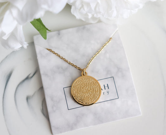 Hasbuna Allah Necklace | Allah is Sufficient | Minimalist Islamic Jewelry I Arabic Jewelry | Eid Gift | Islamic Jewelry | Ramadan Gift