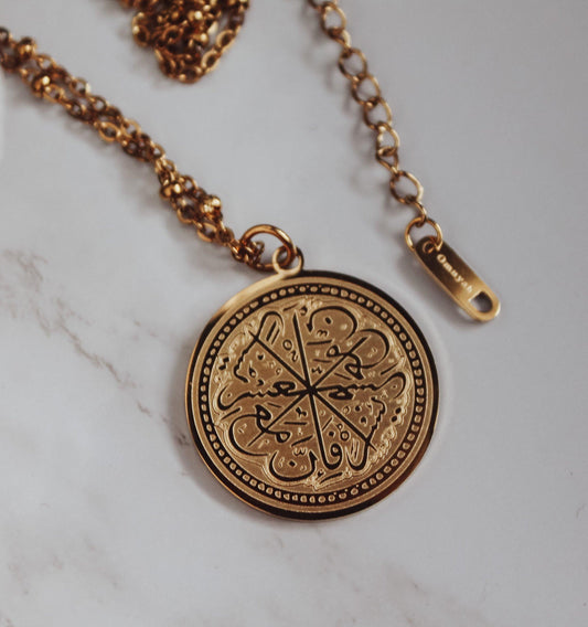Verily With Hardship Coin Pendant Necklace