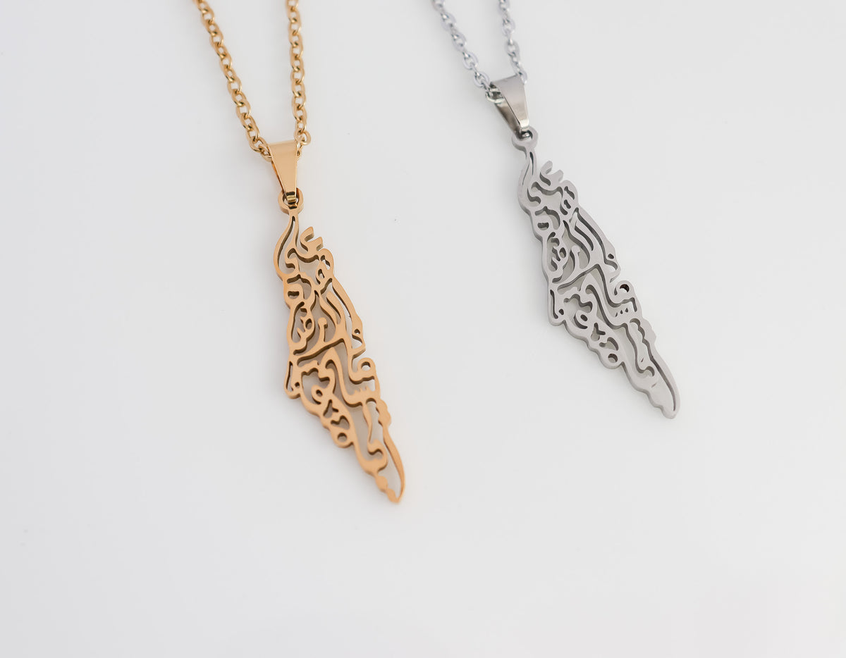 Unlined Calligraphy Palestine Map Necklace