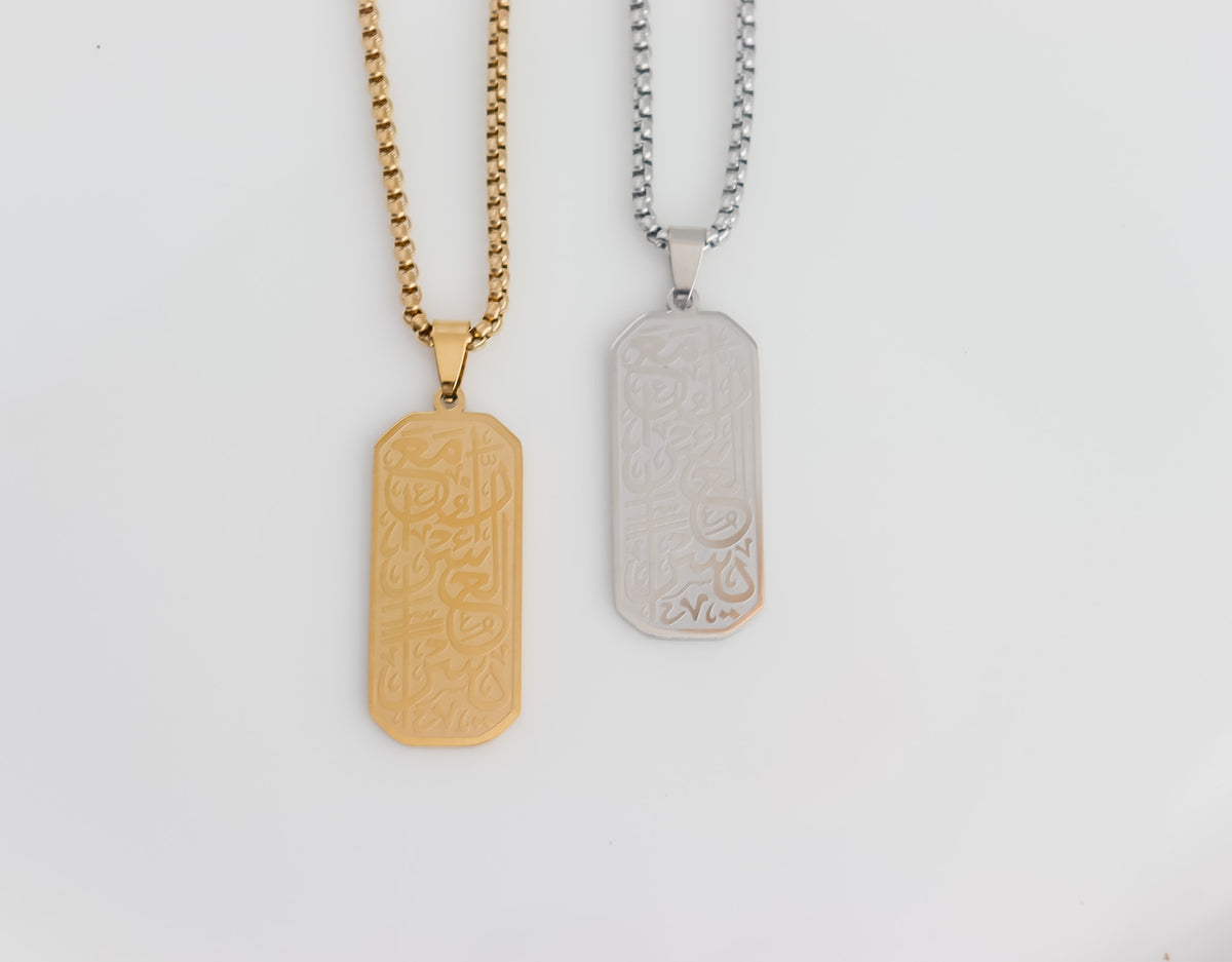 "Verily with Hardship Comes Ease" Large Tag Necklace