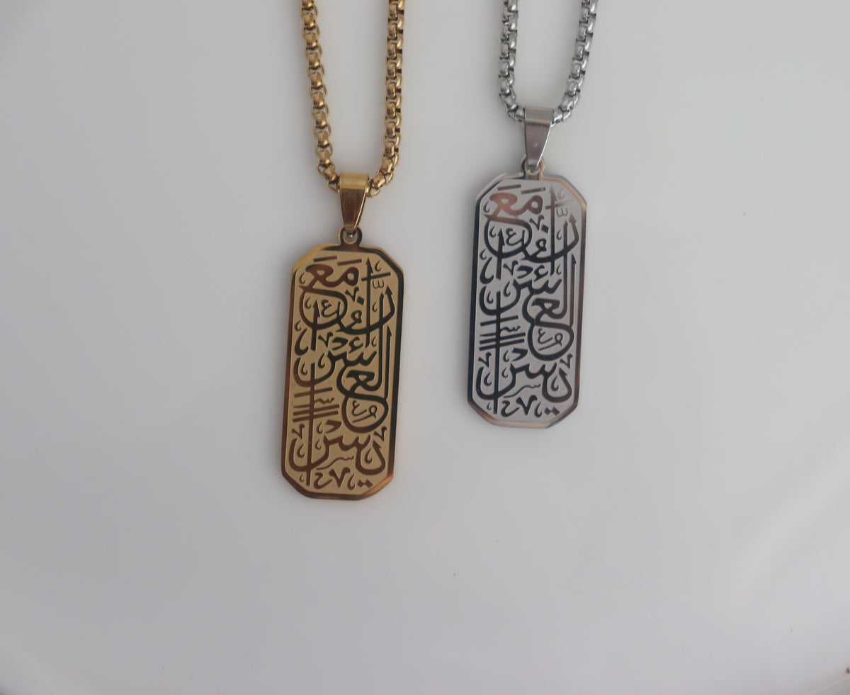 "Verily with Hardship Comes Ease" Large Tag Necklace