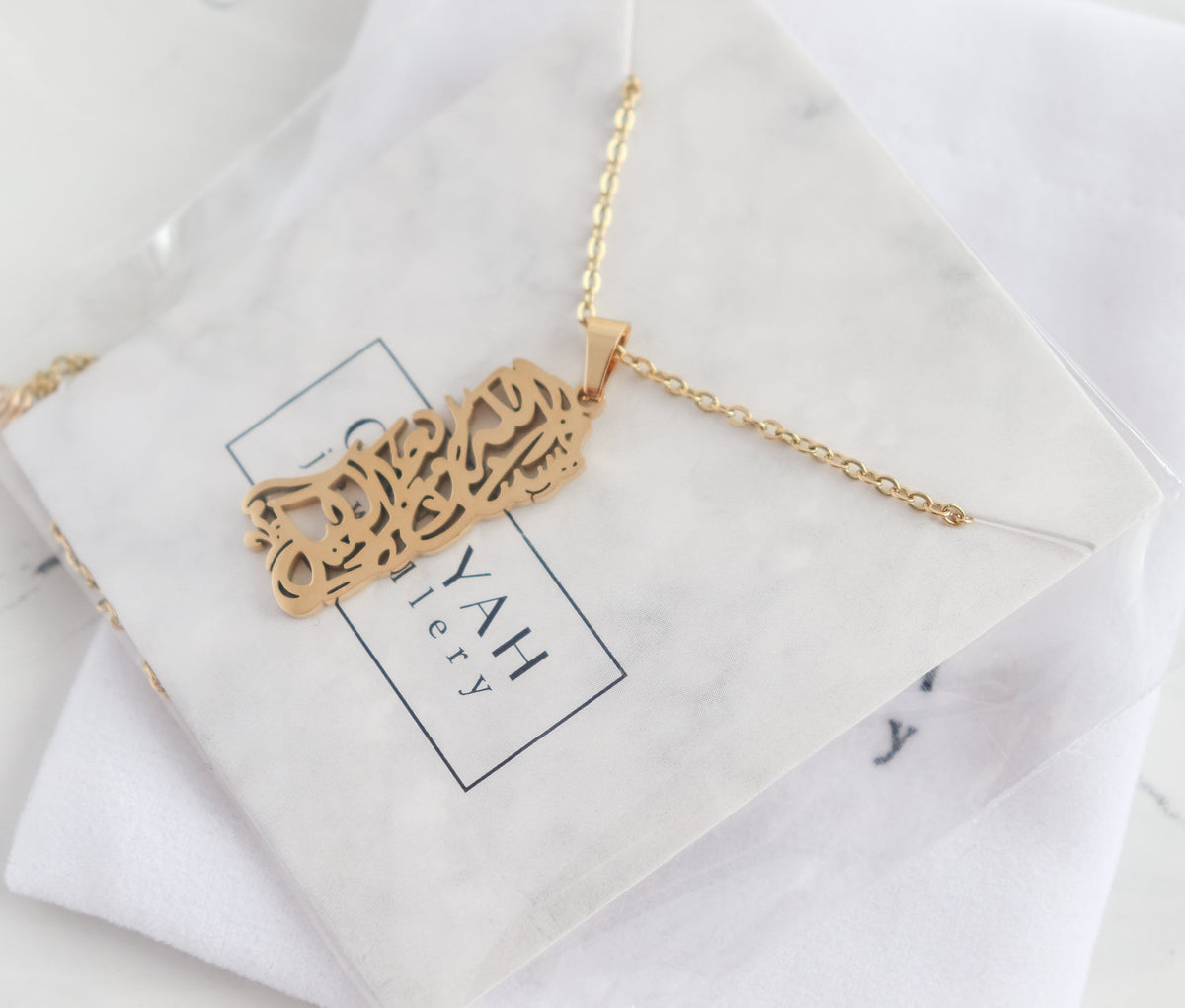 Hasbuna Allah Necklace I Statement Sun Pendant I Delicate Layering I Minimalist Islamic Jewelry I Bridal Shower Gift I Quran Necklace