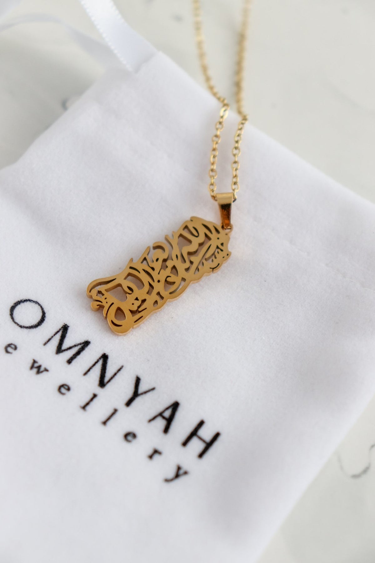 Hasbuna Allah Necklace I Statement Sun Pendant I Delicate Layering I Minimalist Islamic Jewelry I Bridal Shower Gift I Quran Necklace