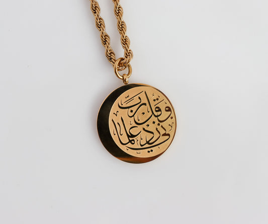 Verily With Hardship Comes Ease Calligraphy | Knowledge Necklace I Minimalist Islamic Jewelry I Bridal Gift I Quran Jewelry | Eid Gift