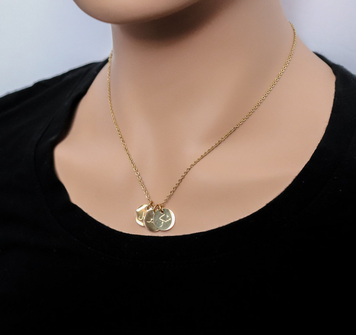 Gratitude, Patience, Trust in God Pendant Bracelet | Thankful Bracelet | Sabr Bracelet | Arabic Jewelry | Islamic Jewelry | Eid Gift