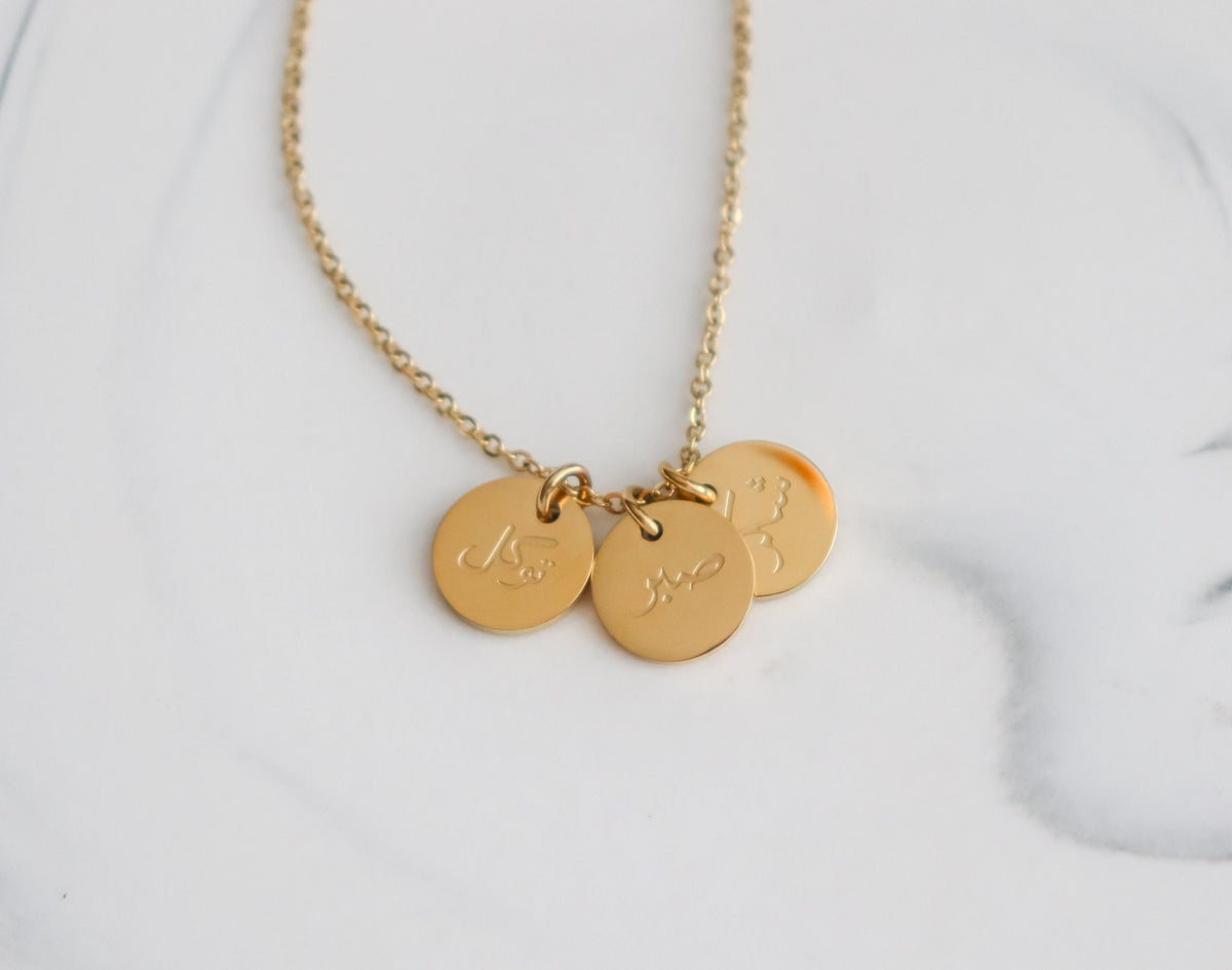 Gratitude, Patience, Trust in God Pendant Bracelet | Thankful Bracelet | Sabr Bracelet | Arabic Jewelry | Islamic Jewelry | Eid Gift