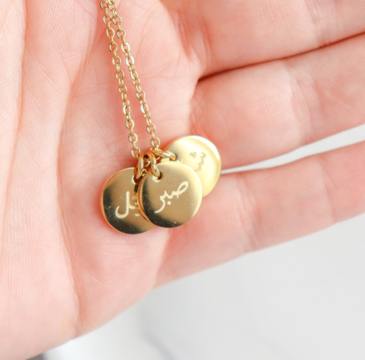 Gratitude, Patience, Trust in God Pendant Bracelet | Thankful Bracelet | Sabr Bracelet | Arabic Jewelry | Islamic Jewelry | Eid Gift