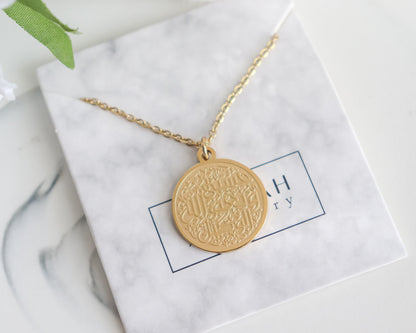 Hasbuna Allah Necklace | Allah is Sufficient | Minimalist Islamic Jewelry I Arabic Jewelry | Eid Gift | Islamic Jewelry | Ramadan Gift