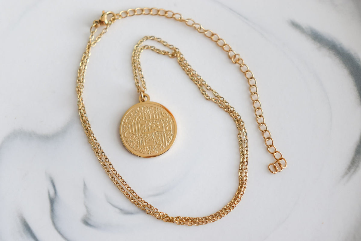 Hasbuna Allah Necklace | Allah is Sufficient | Minimalist Islamic Jewelry I Arabic Jewelry | Eid Gift | Islamic Jewelry | Ramadan Gift