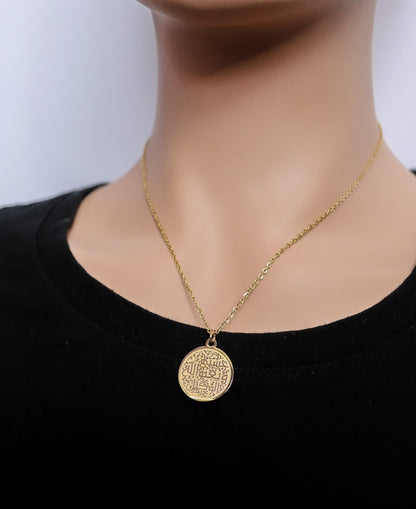 Hasbuna Allah Necklace | Allah is Sufficient | Minimalist Islamic Jewelry I Arabic Jewelry | Eid Gift | Islamic Jewelry | Ramadan Gift