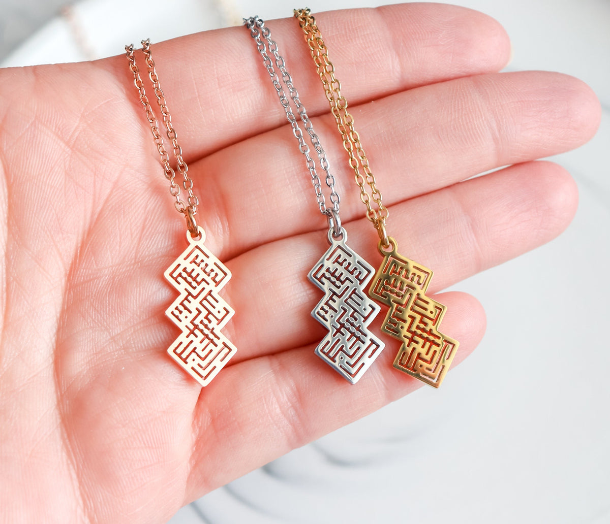 Shahada Necklace | Minimalist Islamic Jewelry I Arabic Jewelry | Eid Gift | Islamic Jewelry | Ramadan Gift | Shahada Pendant