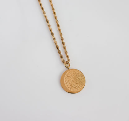 Verily With Hardship Comes Ease Calligraphy | Knowledge Necklace I Minimalist Islamic Jewelry I Bridal Gift I Quran Jewelry | Eid Gift