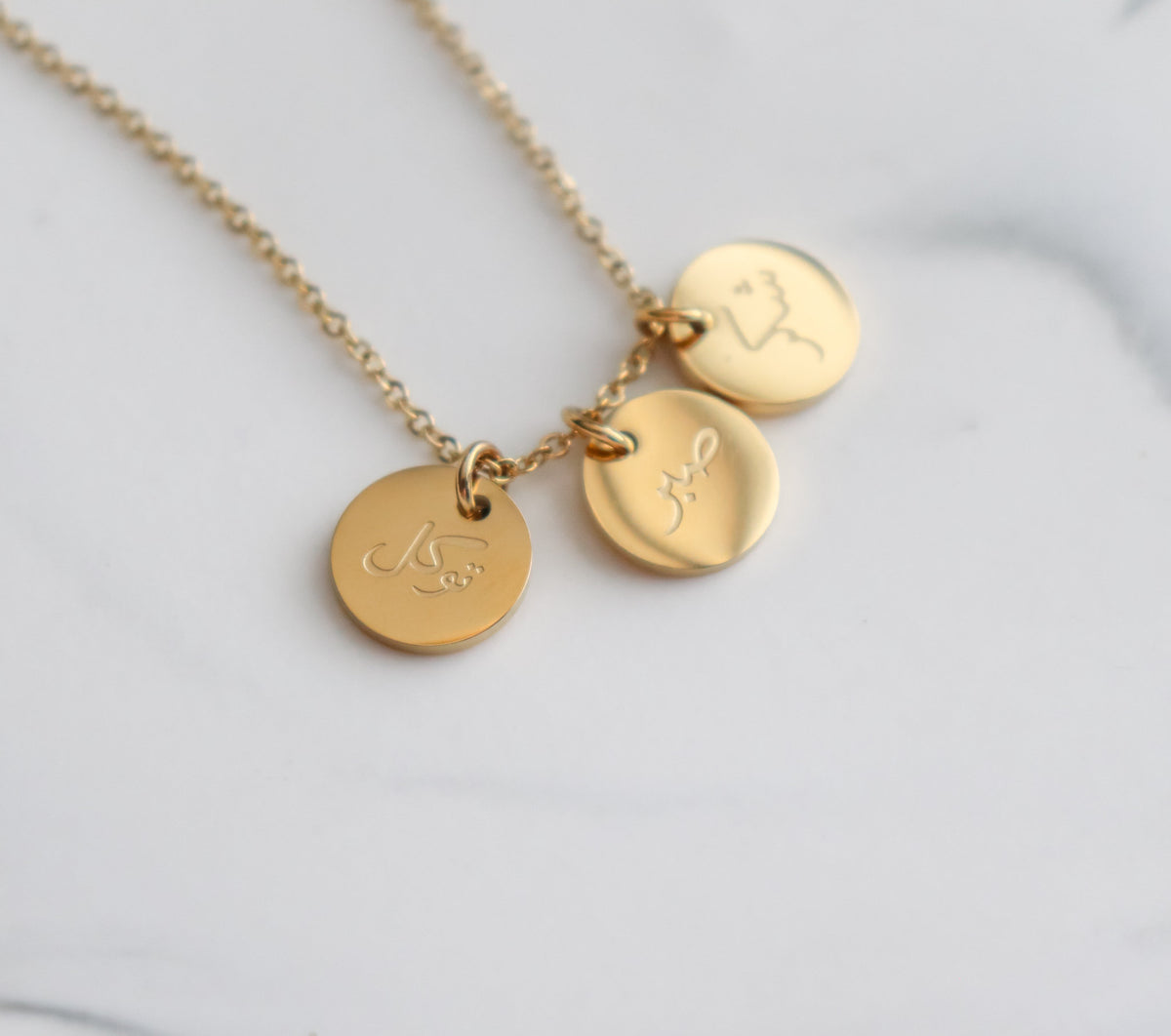 Gratitude, Patience, Trust in God Pendant Bracelet | Thankful Bracelet | Sabr Bracelet | Arabic Jewelry | Islamic Jewelry | Eid Gift