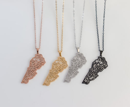 Lebanon Necklace | Lebanon Map Necklace | Libanan Necklace | Country Pride Necklace | Christmas gift | Lebanon Country Map