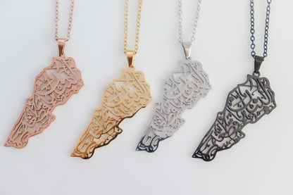 Lebanon Necklace | Lebanon Map Necklace | Libanan Necklace | Country Pride Necklace | Christmas gift | Lebanon Country Map