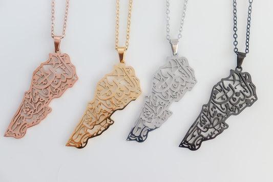 Lebanon Necklace | Lebanon Map Necklace | Libanan Necklace | Country Pride Necklace | Christmas gift | Lebanon Country Map