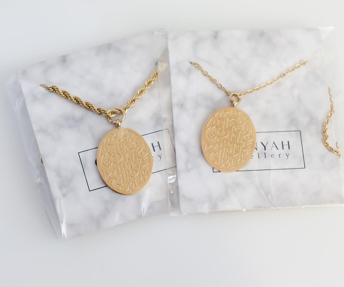 Dua-al-Safar | Travel Dua Necklace | Protection Islamic Jewellery Gift I Minimalist Islamic Jewelry I Bridal Gift I Quran Jewelry | Eid Gift