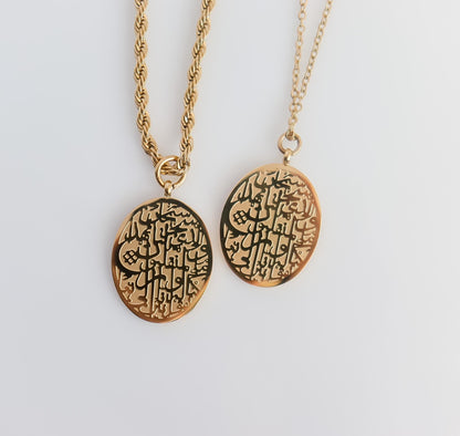 Dua-al-Safar | Travel Dua Necklace | Protection Islamic Jewellery Gift I Minimalist Islamic Jewelry I Bridal Gift I Quran Jewelry | Eid Gift