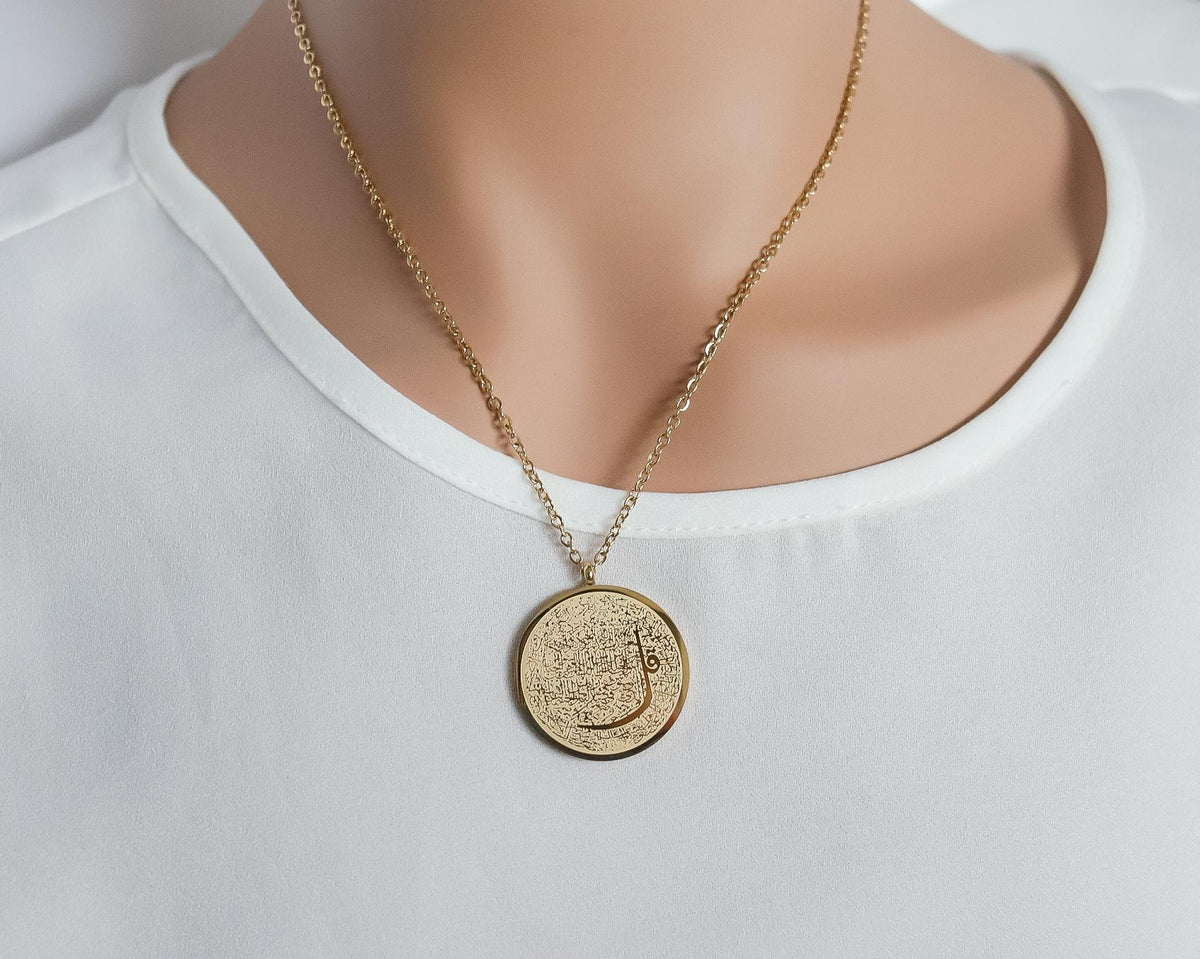 4 Qul Necklace I Islamic Pendant | Religious Necklace | Minimalist Islamic Jewelry I Bridal Gift | Eid Gift | Ramadan Gift | Islamic Jewelry