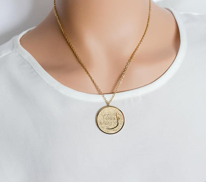 4 Qul Necklace I Islamic Pendant | Religious Necklace | Minimalist Islamic Jewelry I Bridal Gift | Eid Gift | Ramadan Gift | Islamic Jewelry