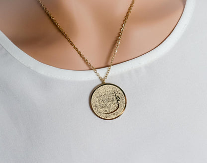 4 Qul Necklace I Islamic Pendant | Religious Necklace | Minimalist Islamic Jewelry I Bridal Gift | Eid Gift | Ramadan Gift | Islamic Jewelry