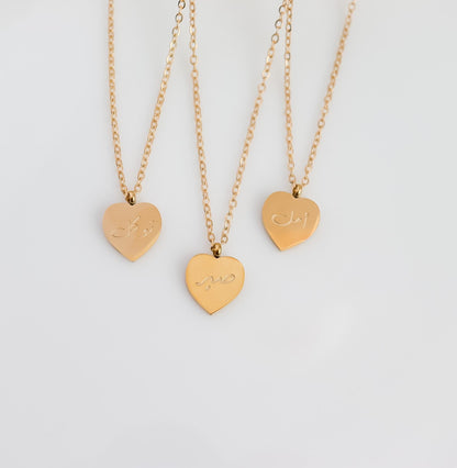 Patience Necklace | Gratitude, Hope Pendant Necklace | Thankful Necklace | Sabr Necklace | Arabic Jewelry | Islamic Jewelry | Eid Gift