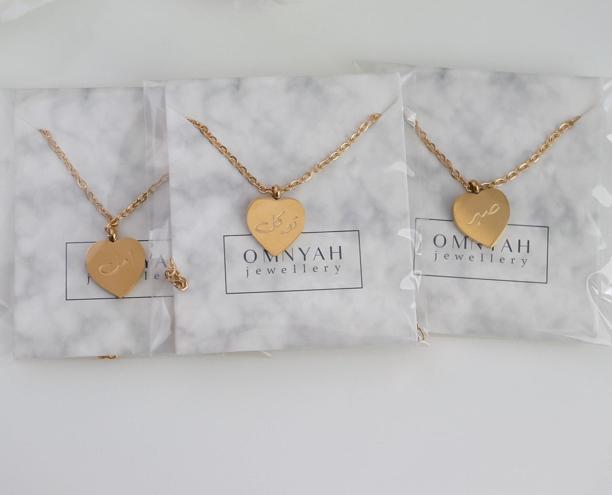 Patience Necklace | Gratitude, Hope Pendant Necklace | Thankful Necklace | Sabr Necklace | Arabic Jewelry | Islamic Jewelry | Eid Gift
