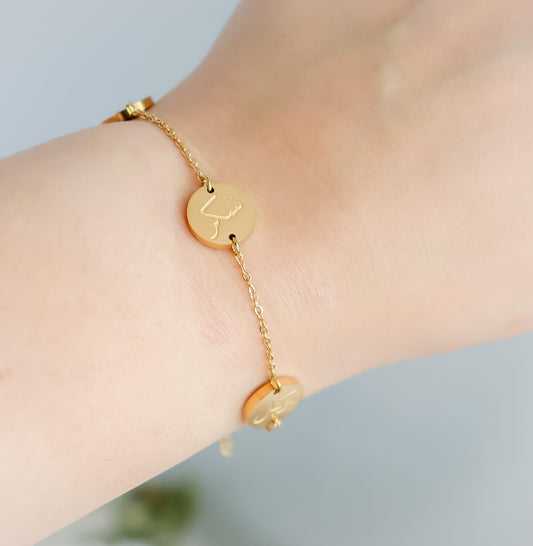 Gratitude, Patience, Trust in God Pendant Bracelet | Thankful Bracelet | Sabr Bracelet | Arabic Jewelry | Islamic Jewelry | Eid Gift