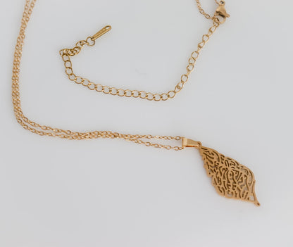 Bismillah Necklace | In the name of God Necklace | Minimalist Islamic Jewelry I Bridal Gift I Quran Jewelry | Eid Gift | Islamic Jewelry