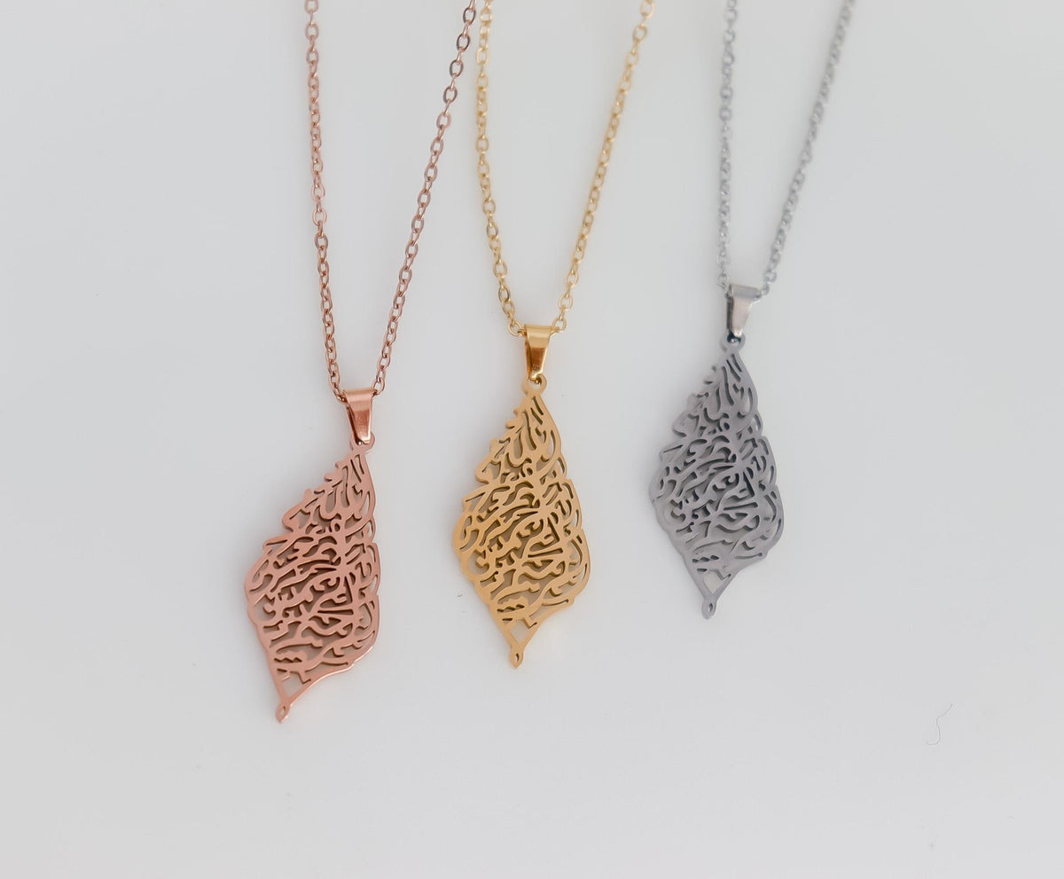 Bismillah Necklace | In the name of God Necklace | Minimalist Islamic Jewelry I Bridal Gift I Quran Jewelry | Eid Gift | Islamic Jewelry