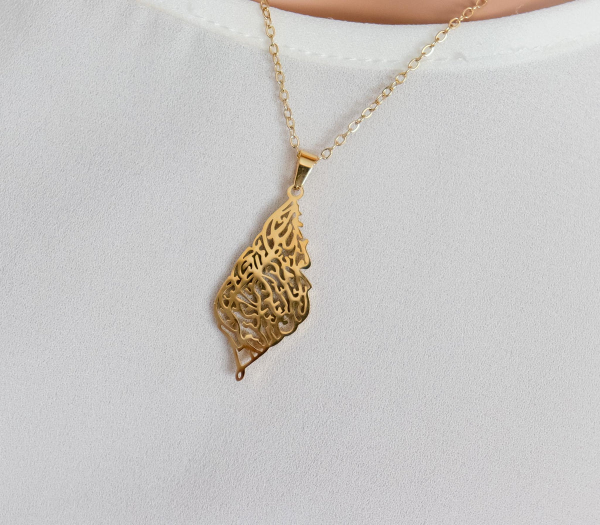 Bismillah Necklace | In the name of God Necklace | Minimalist Islamic Jewelry I Bridal Gift I Quran Jewelry | Eid Gift | Islamic Jewelry