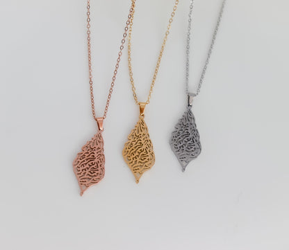 Bismillah Necklace | In the name of God Necklace | Minimalist Islamic Jewelry I Bridal Gift I Quran Jewelry | Eid Gift | Islamic Jewelry