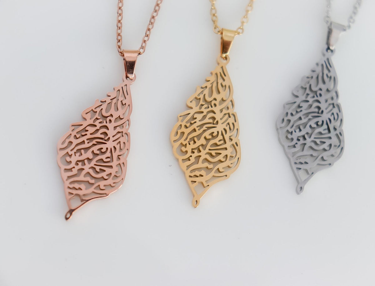Bismillah Necklace | In the name of God Necklace | Minimalist Islamic Jewelry I Bridal Gift I Quran Jewelry | Eid Gift | Islamic Jewelry