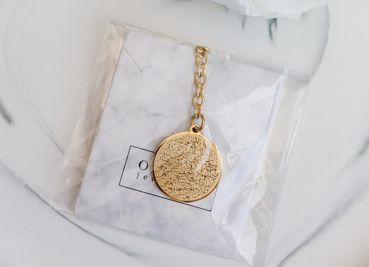Ayatul Kursi Medallion Pendant Keychain