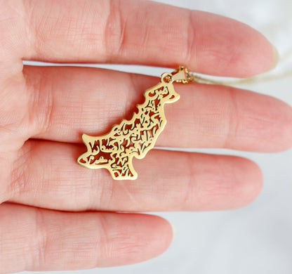 Calligraphy Pakistan Map Necklace