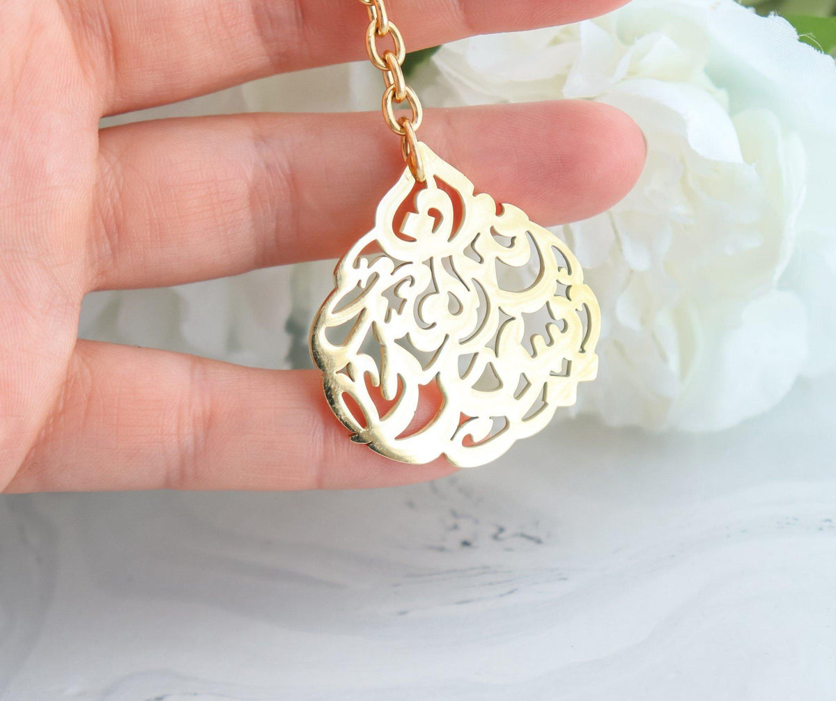 Verily Hardship Comes With Ease Teardrop Key Chain