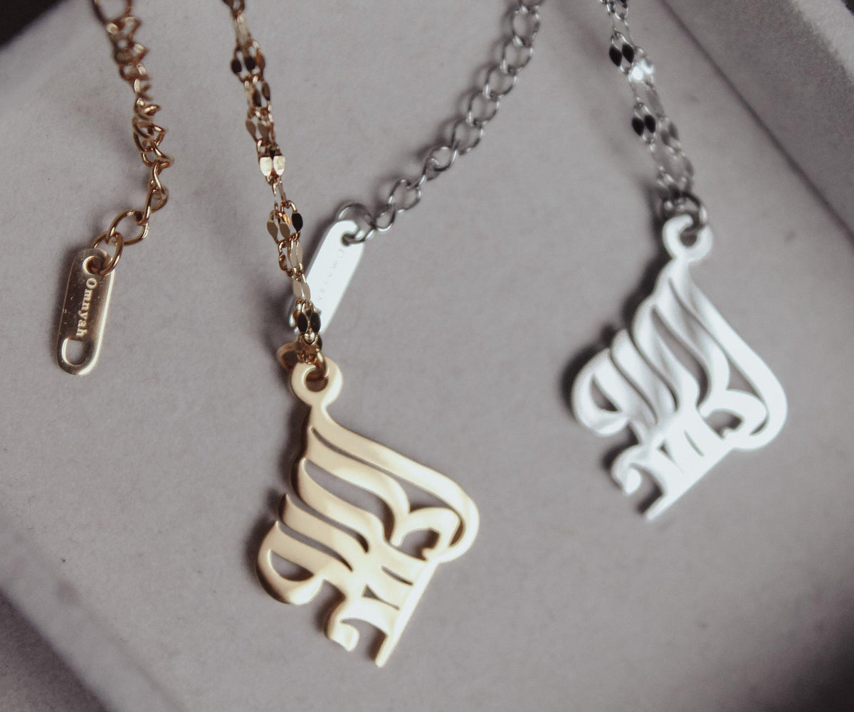 Alhamdulillah Calligraphy Necklace