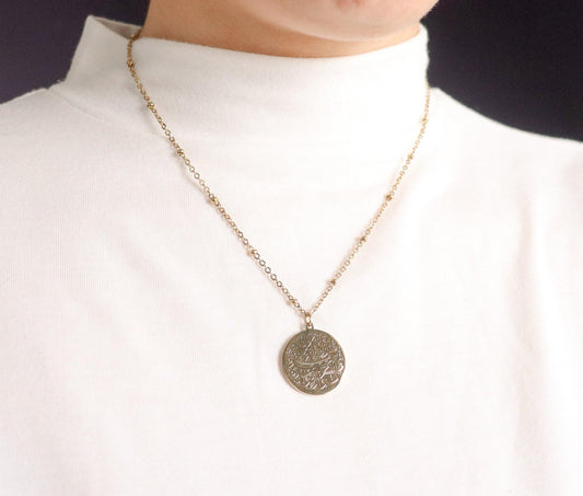 Shahada Medallion Necklace | His & Hers