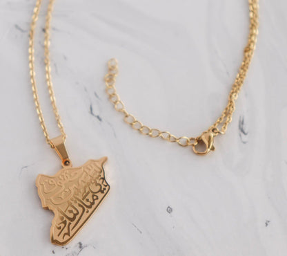Syria Calligraphy Map Necklace